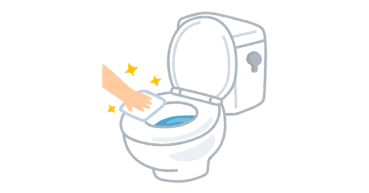 39 1000 著書 夢をかなえるゾウ1 の課題 トイレ掃除をする を実践してみた Shinzoob Note