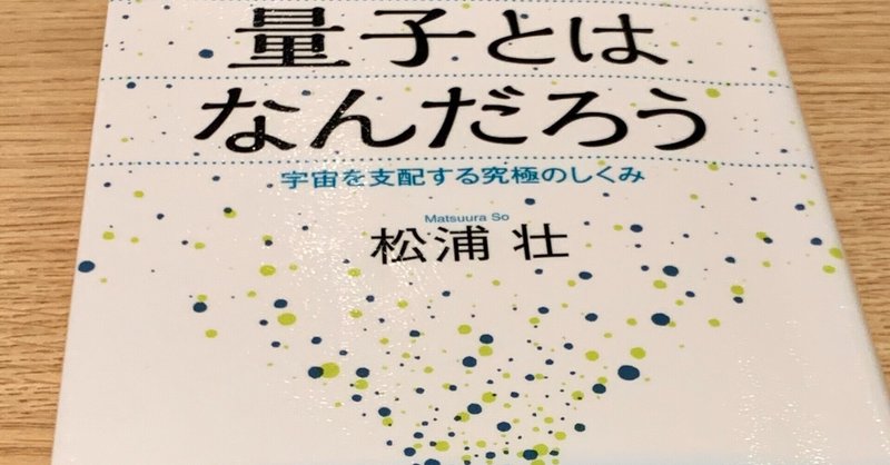 松浦壮 の新着タグ記事一覧 Note つくる つながる とどける 松浦壮 の新着タグ記事一覧 Note つくる つながる とどける