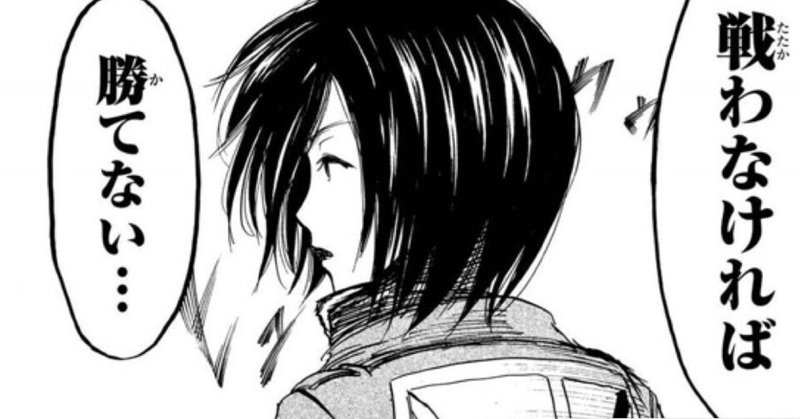 初投稿 とある大学生がブログ書いてみた 慶應義塾體育會競走部短長ブロック Note 初投稿 とある大学生がブログ書いてみた 慶應義塾體育會競走部短長ブロック Note