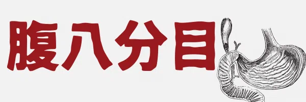note文中用バナー (4)