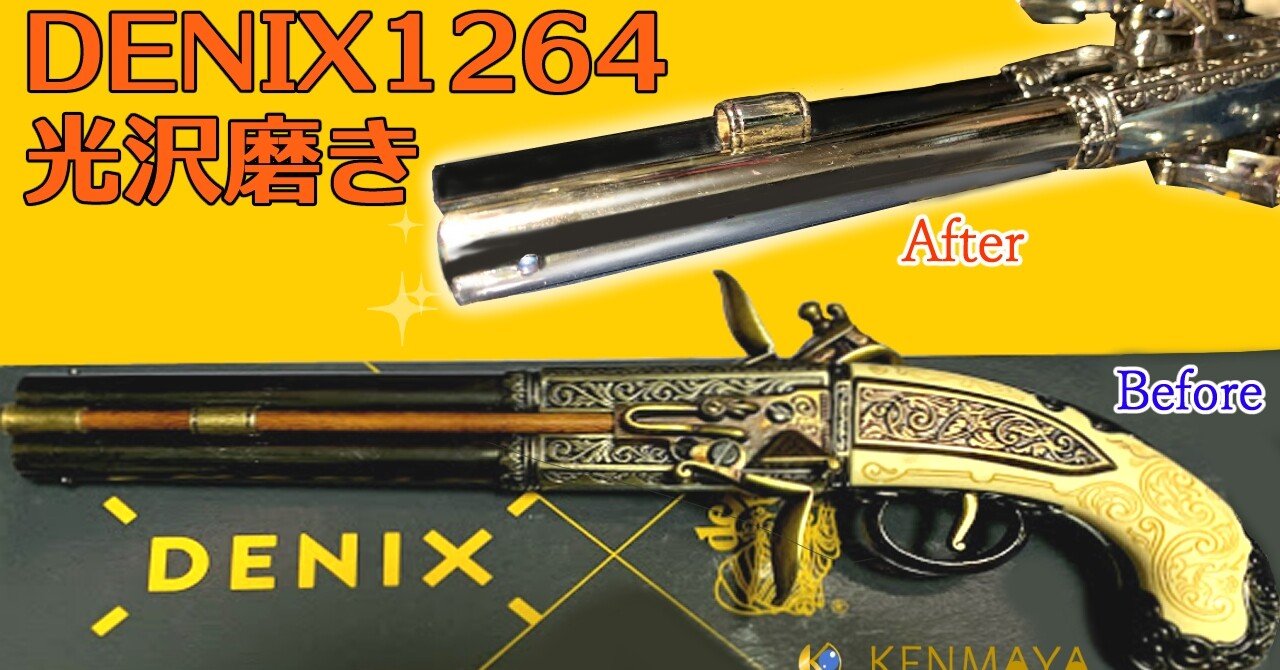 109bb4250a1c044c3d36c0d16a0410