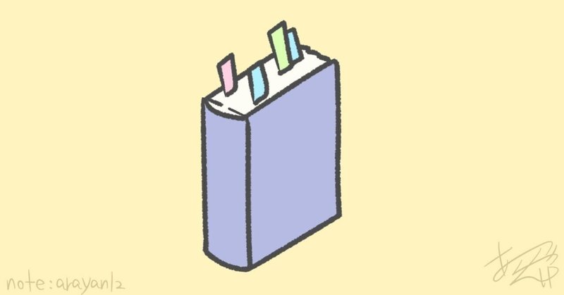 英語の読み方 の新着タグ記事一覧 Note つくる つながる とどける 英語の読み方 の新着タグ記事一覧 Note つくる つながる とどける