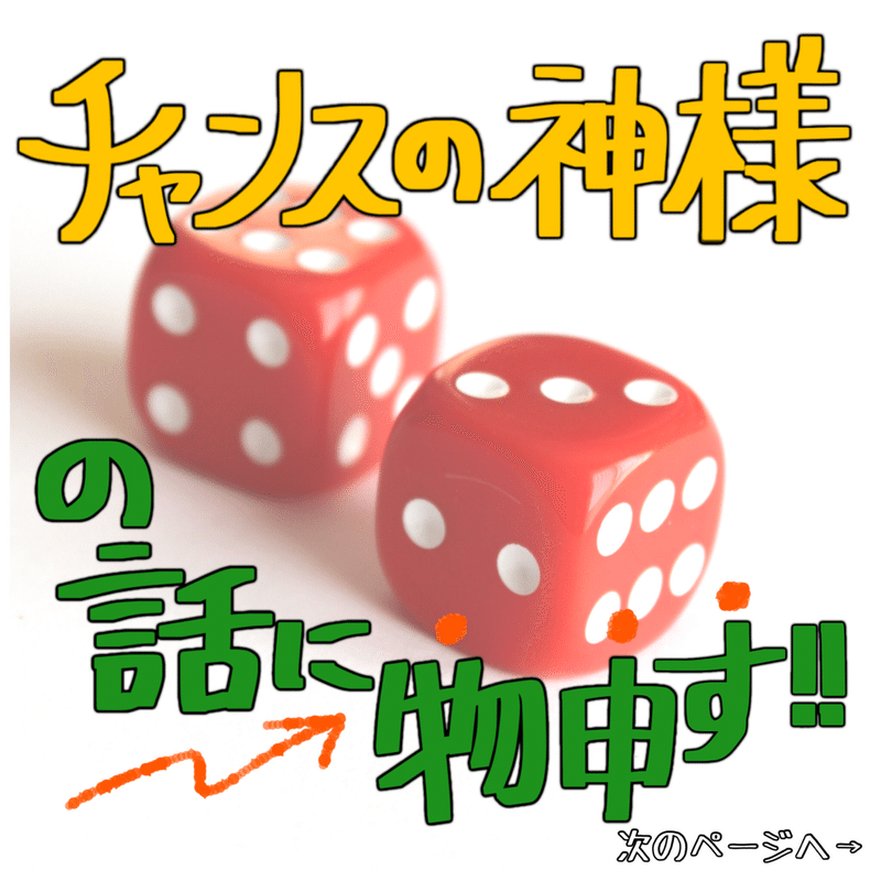 手書きイラスト チャンスの神様に物申す の巻 みさお ギルドマスター Stand Fm 6番組レギュラー Note 手書きイラスト チャンスの神様に物申す の巻 みさお ギルドマスター Stand Fm 6番組レギュラー Note
