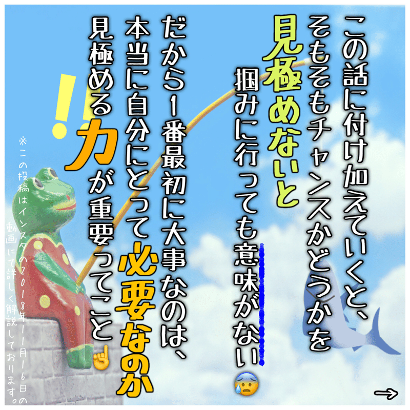 手書きイラスト チャンスの神様に物申す の巻 みさお ギルドマスター Stand Fm 6番組レギュラー Note 手書きイラスト チャンスの神様に物申す の巻 みさお ギルドマスター Stand Fm 6番組レギュラー Note