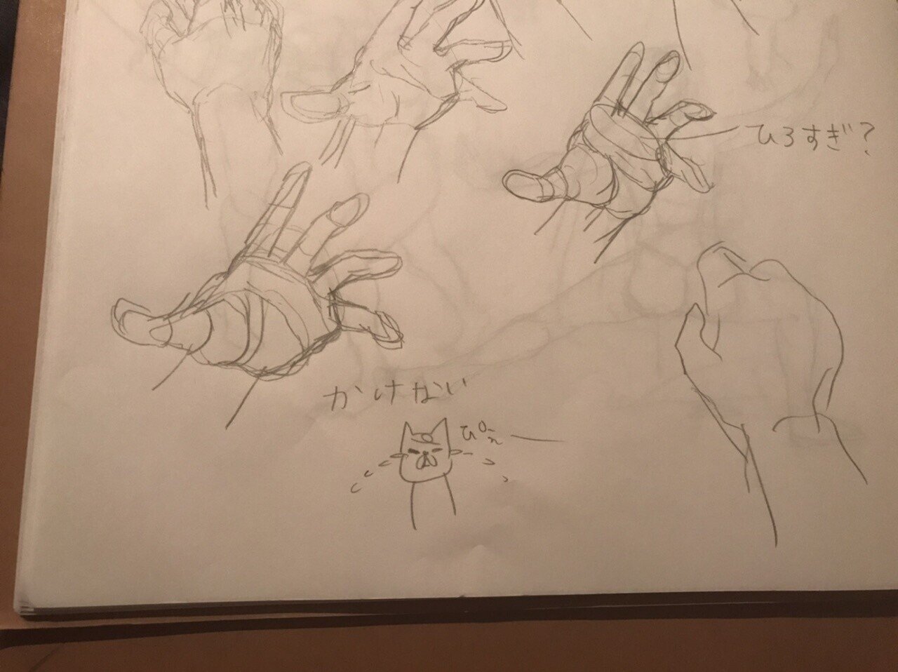 令和3年、絵が上手くなるためにやってみてよかった40のこと｜岡崎 つく