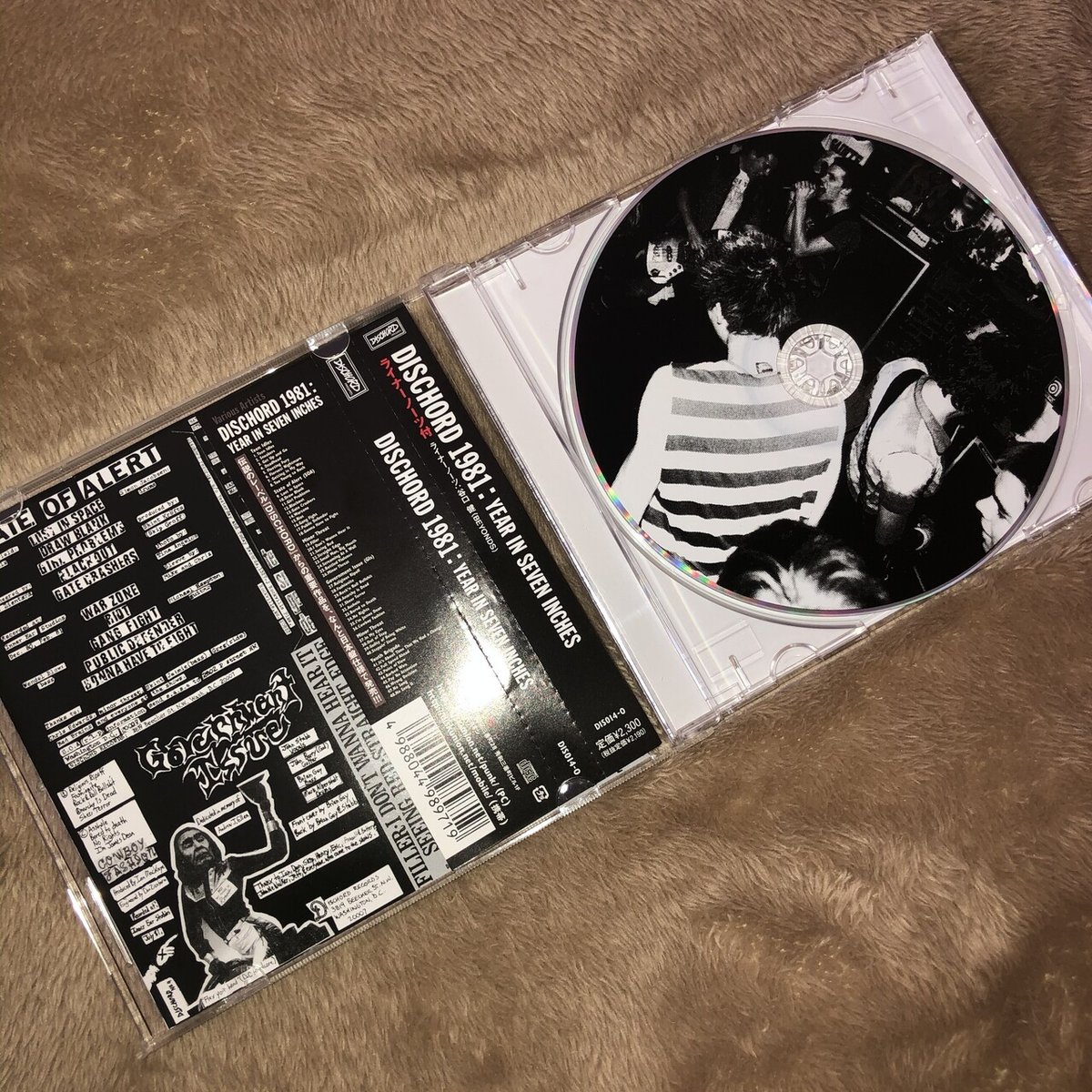Dischord Records の『Dischord 1981 Year in Seven Inches』を