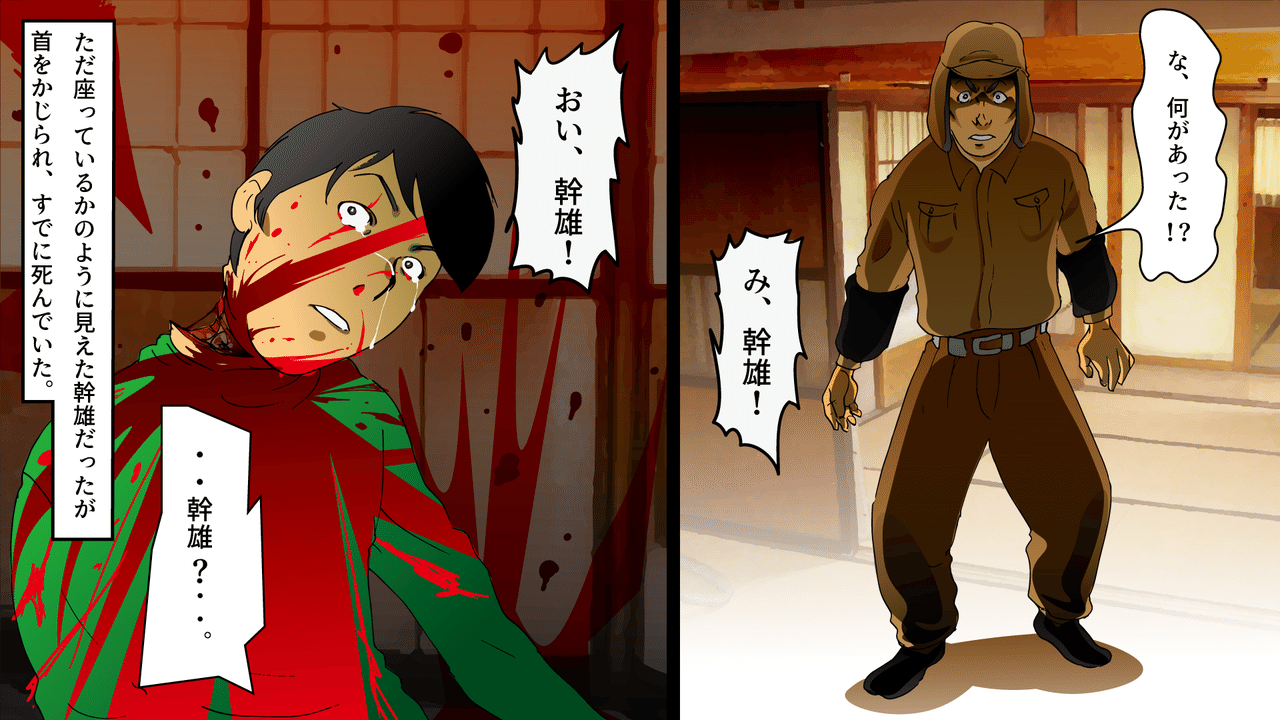 実話 妊婦を頭から喰らう 日本最大の熊事件 三毛別羆事件 とは 漫画 雑学王子トリビアーン Note