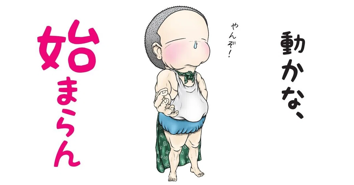 画像3