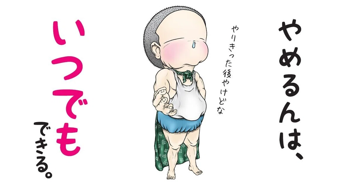 画像8