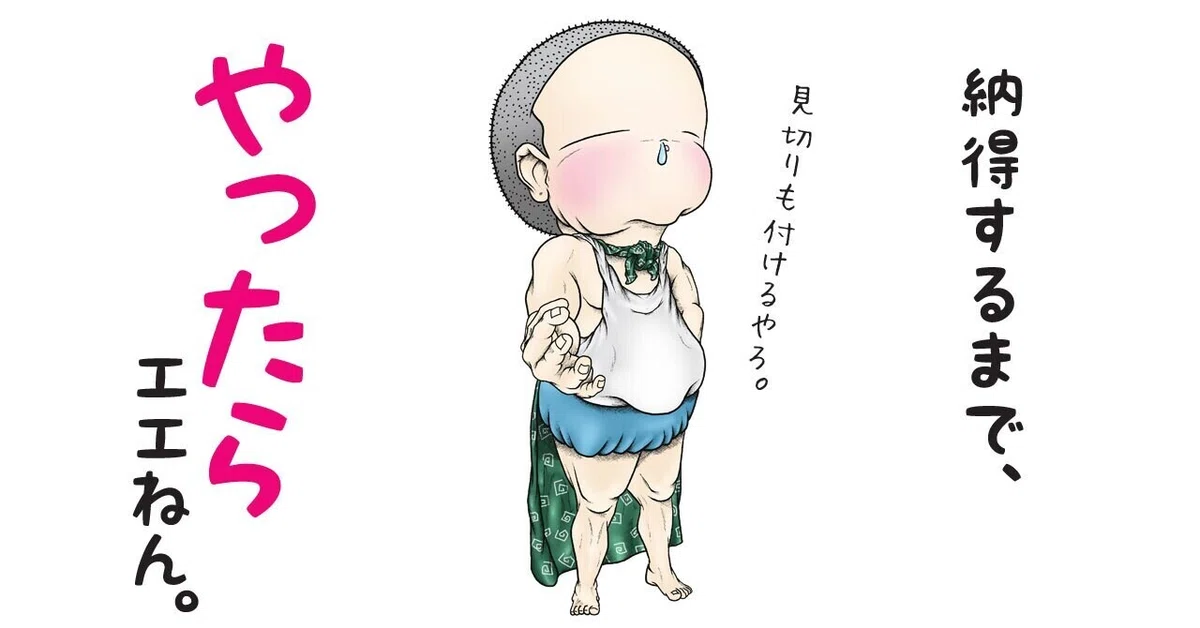 画像9