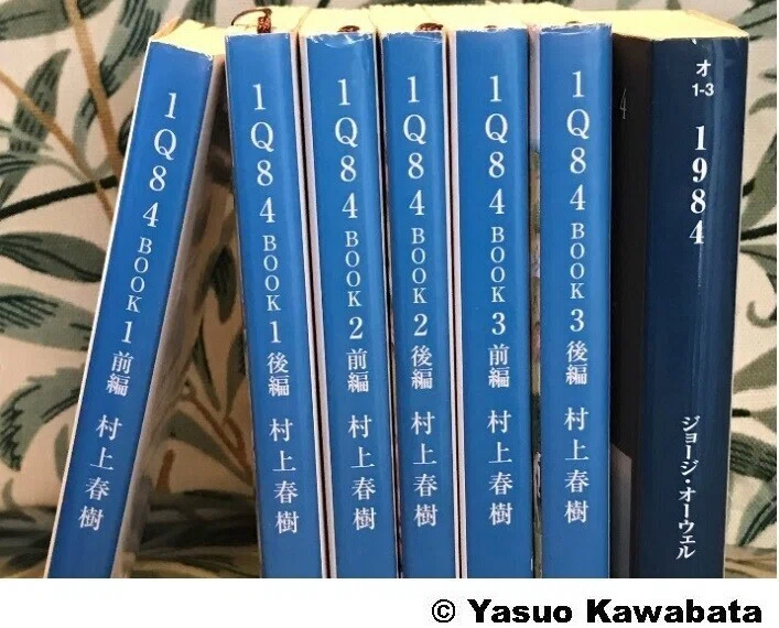 図版+