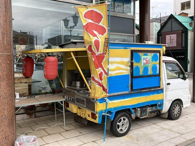 宇部市 北誠ラーメン 宇部ラーメン 我長州人 時々狩人 極稀釣人 Nido ウベノス Note