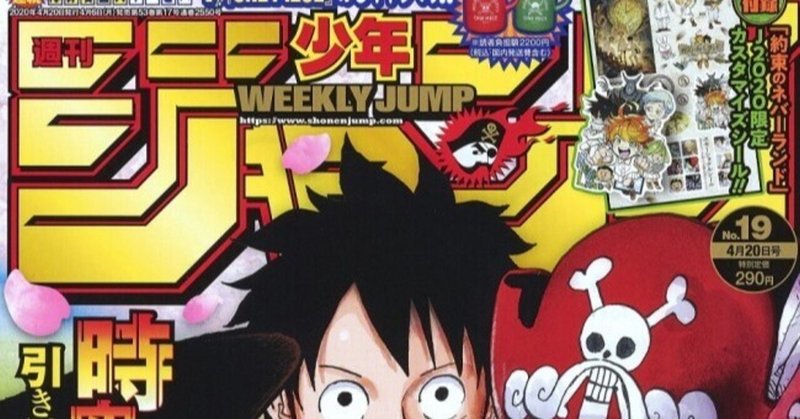 無料公開 中山グランドジャンプ予想 Kokomiko Note 無料公開 中山グランドジャンプ予想 Kokomiko Note