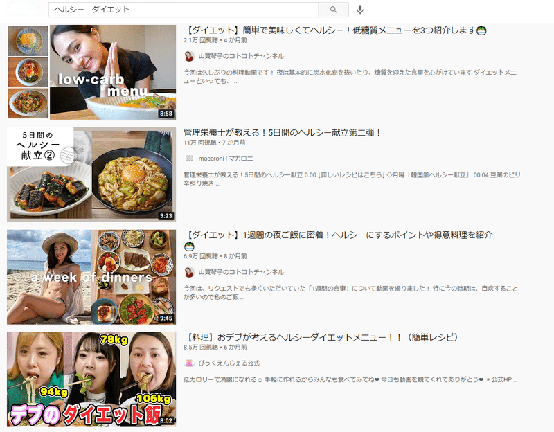 1年で登録者175人 底辺料理系youtuberから相談dmが来たので本気でダメ出ししてみた いがる Note