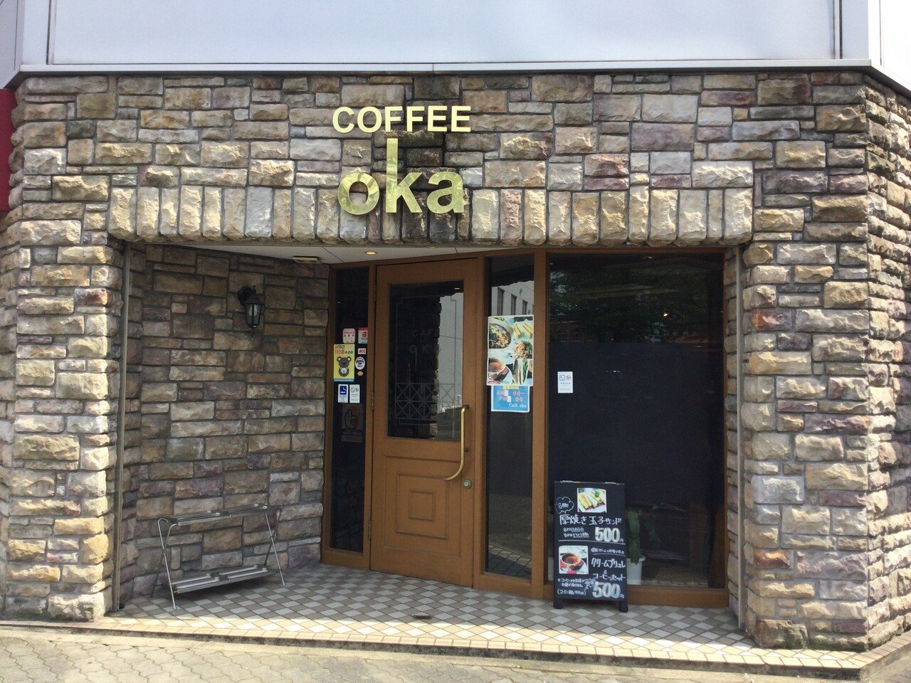 Cafe Oka 小倉トースト100変化で愛知の喫茶店を盛り上げたい Note