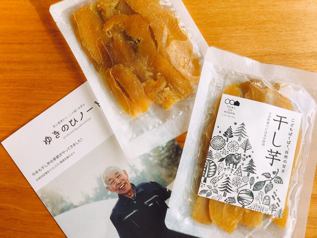 たった10kgのさつまいもから始まった干し芋、県内量販店41店舗販売まで