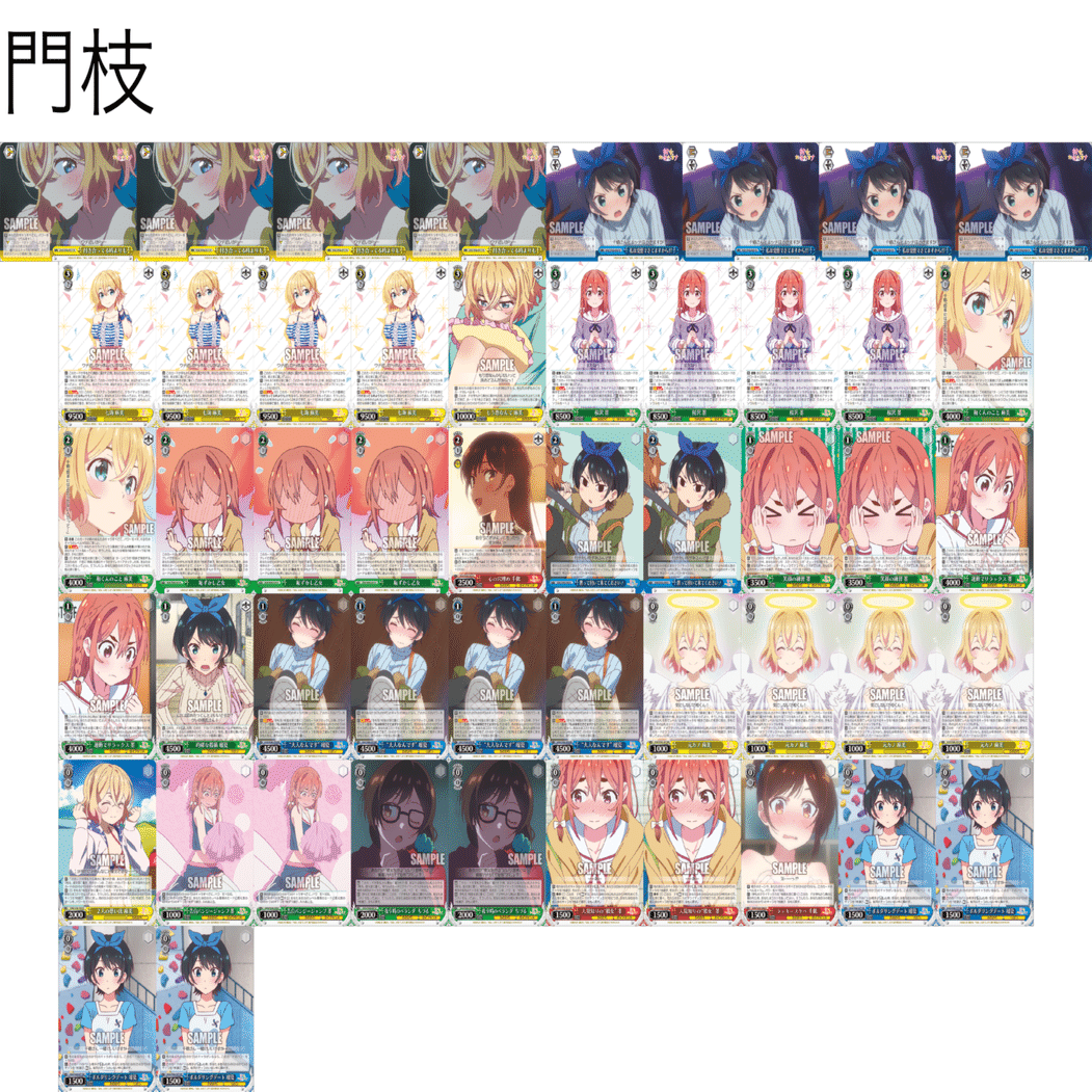 WS 気ままに自由研究 彼女、お借りします編｜しみえもん