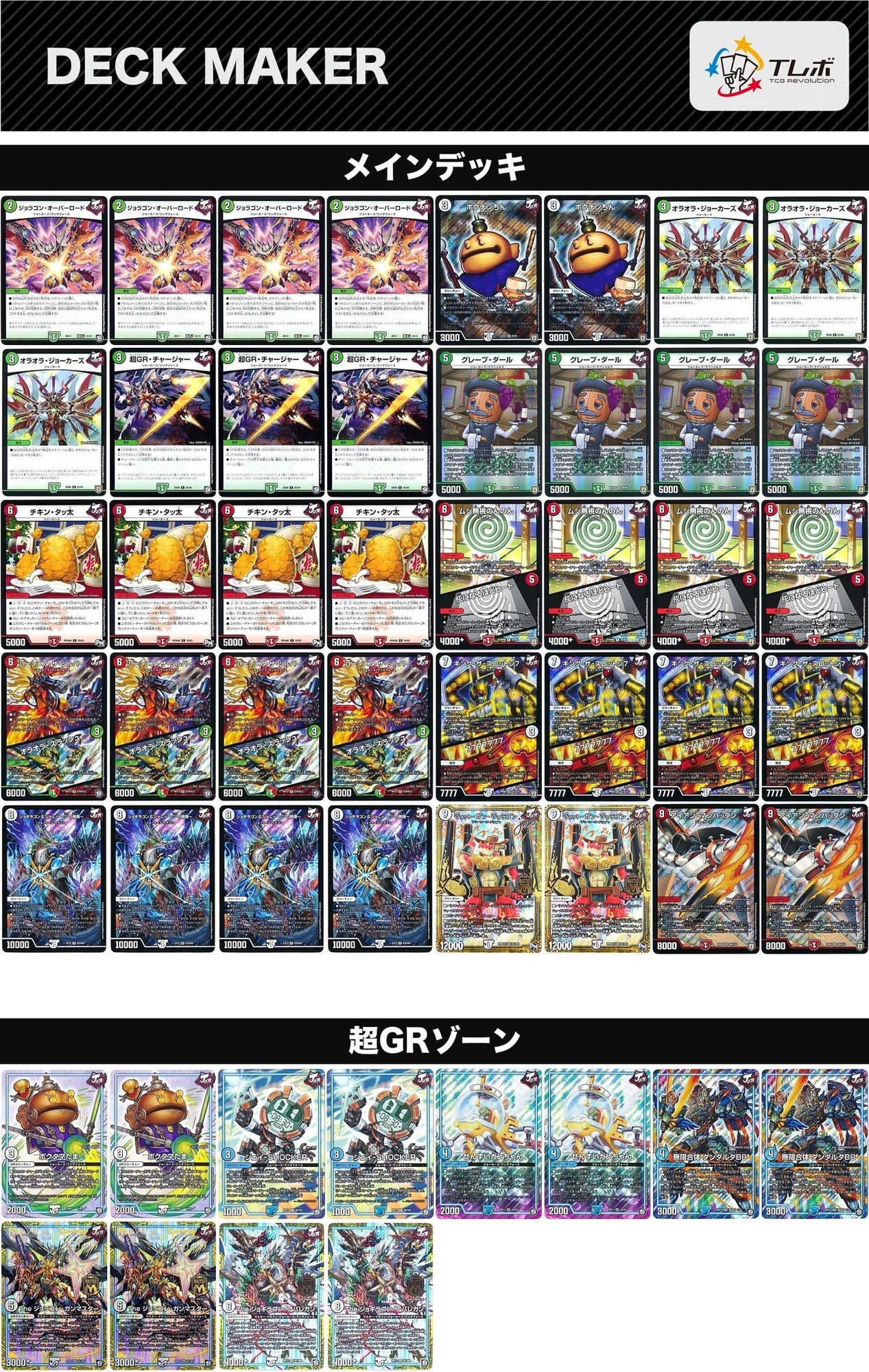 旅路バーンメアについて|こんぺーと 旅路バーンメアについて|こんぺーと