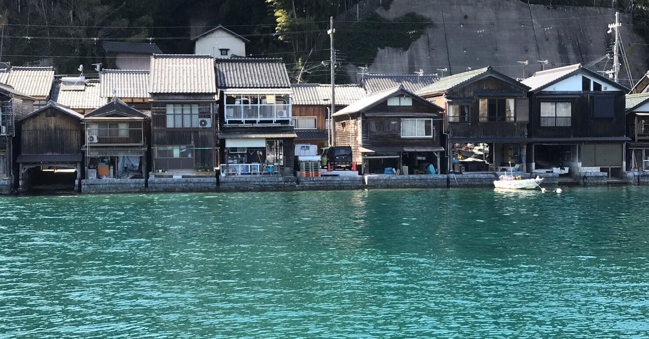 船屋の里 の新着タグ記事一覧 Note つくる つながる とどける
