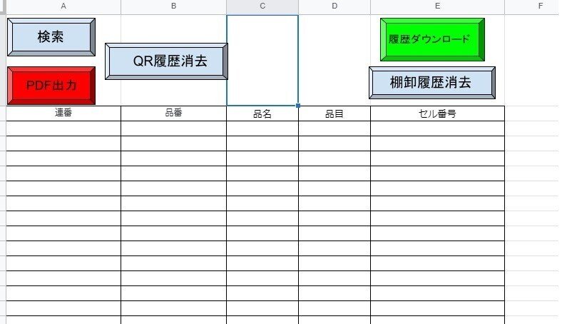 新しいビットマップ-イメージ-_2_