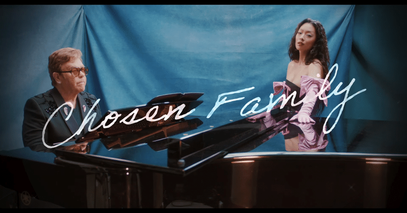 【歌詞仮訳】 Chosen Family - with Elton John by #RinaSawayama & #EltonJohn #RINAELTON