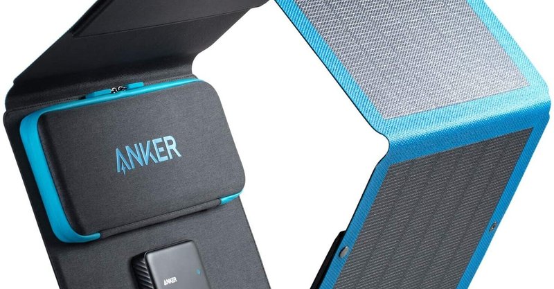 Anker PowerSolar Flex 3-Port 24W (3ポート USBソーラーチャージャー)