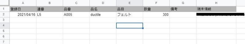 新しいビットマップ-イメージ-_2_