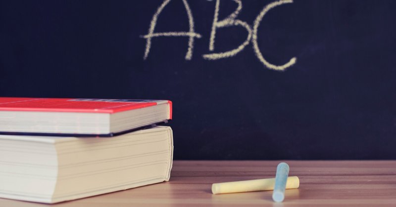 数学の先生に英語を教わる やさしいうさぎ Note