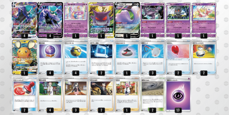 く日はお得 こくばバドレックスv Maxデッキ ポケモンカード ポケモンカードゲーム Www Janvier Labs Com