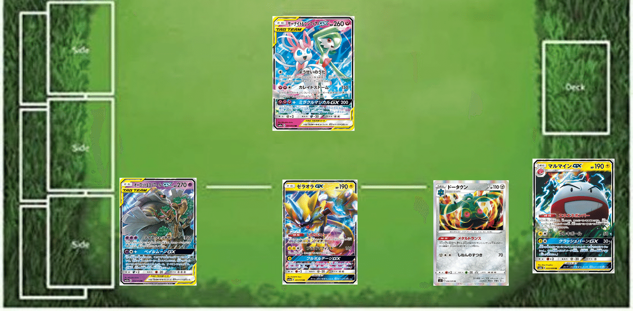 後1ハンデス 噂の超越デッキについて アルカ Note 後1ハンデス 噂の超越デッキについて アルカ Note