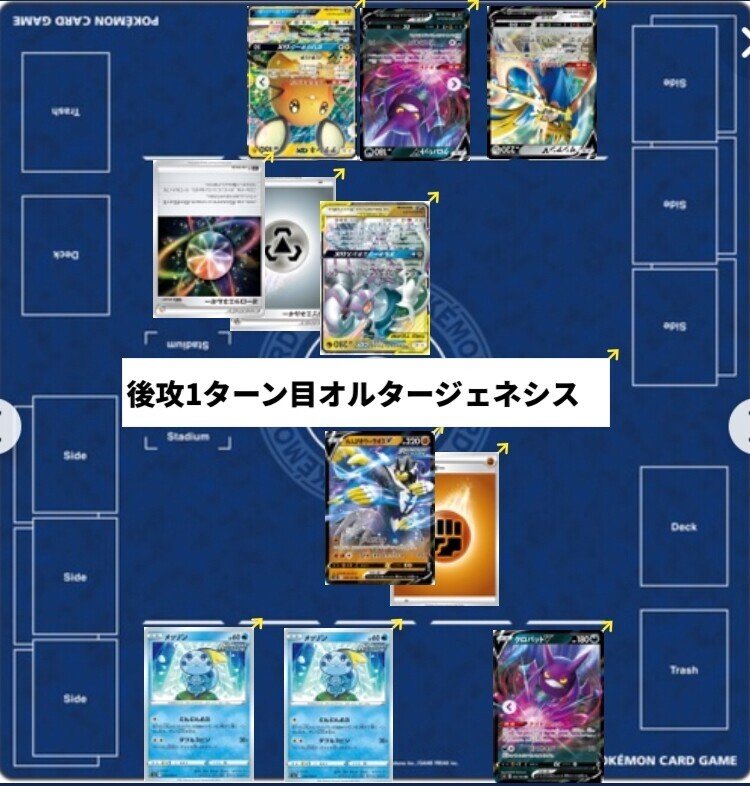 環境に物申す ウーラオスは連撃より一撃が強い じゅん Note