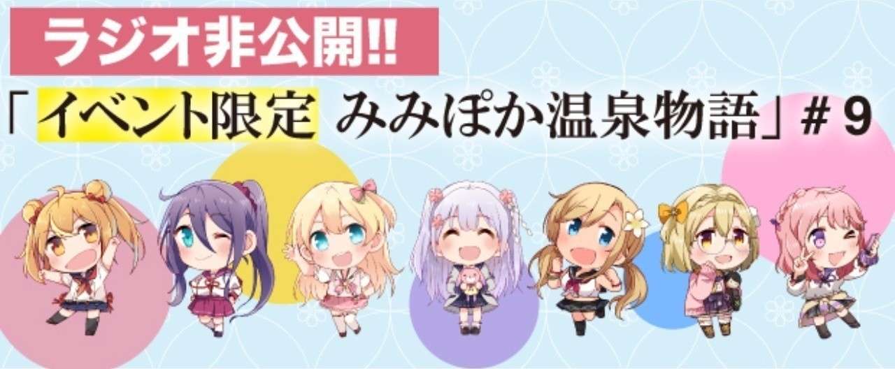 ヘッダー__9