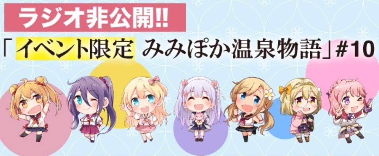 ヘッダー__10
