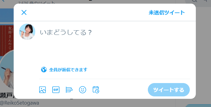 誰も私に興味はない 誰もあなたに興味はない の意味 瀬戸川礼子 Note