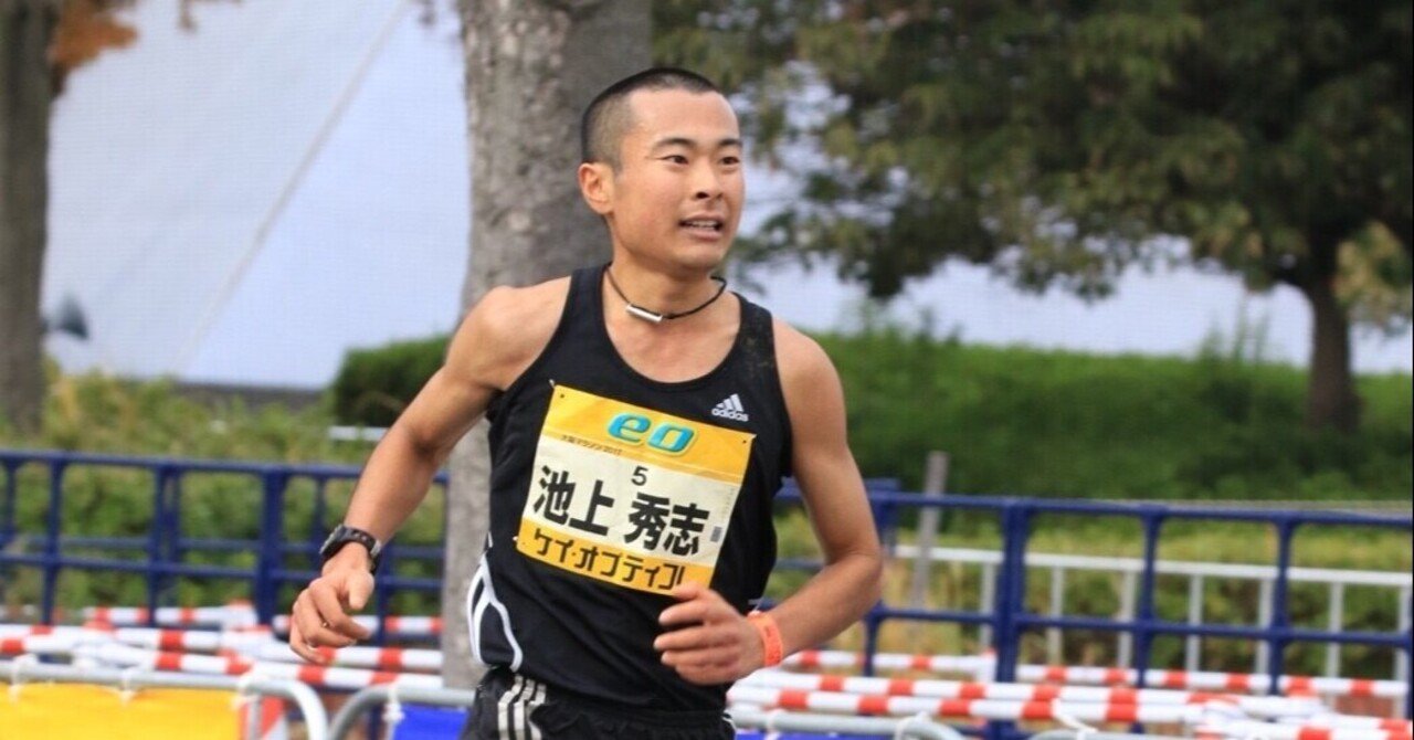 長距離走 マラソントレーニングで重要な4つの実践的観点 Run Line Note