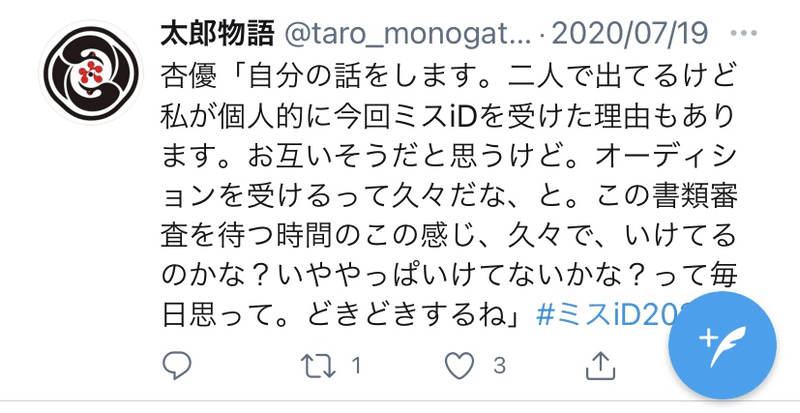 わたしだけの物語 あゆたろ Note わたしだけの物語 あゆたろ Note