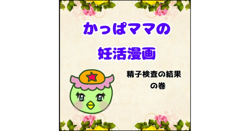 妖怪イラスト の新着タグ記事一覧 Note つくる つながる とどける