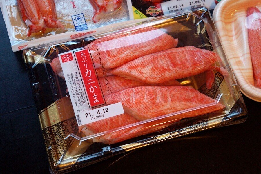 かに かま 道楽 パリッコの つつまし酒 104 光文社新書 かに かま 道楽 パリッコの つつまし酒 104 光文社新書