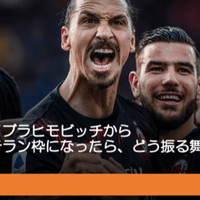 Makoto19の21年4月のノート Note