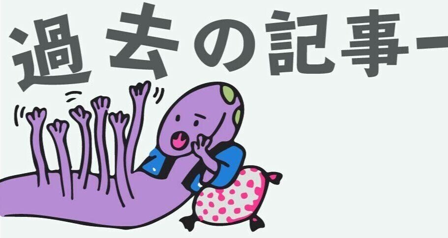 性格が悪い人たちが底意地の悪い話をするサークル 堀元見 衒学者