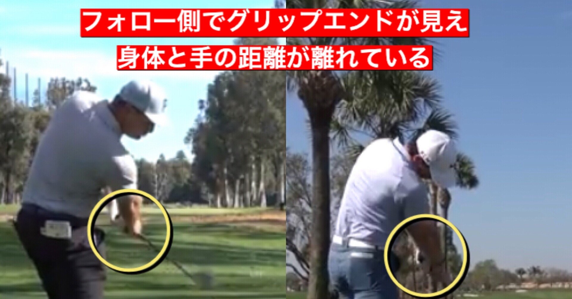 画像をダウンロード ゴルフ スイング 前倒し ゴルフ スイング 前倒し Irasujozi1o7