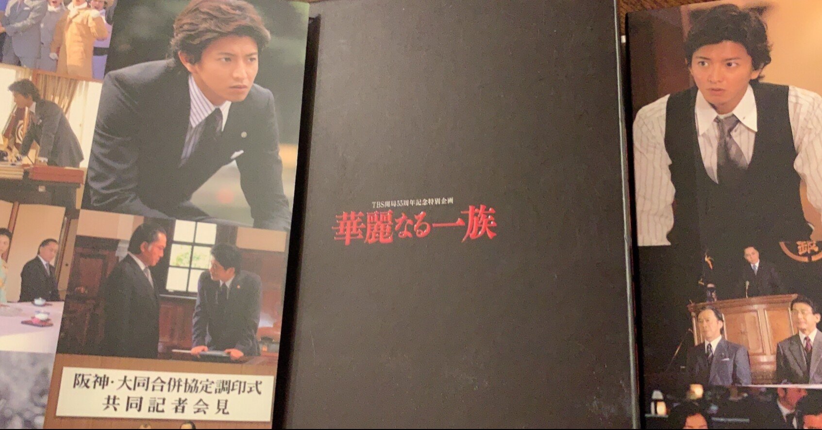 名言 木村拓哉 キムタク 小野由衣子 Note