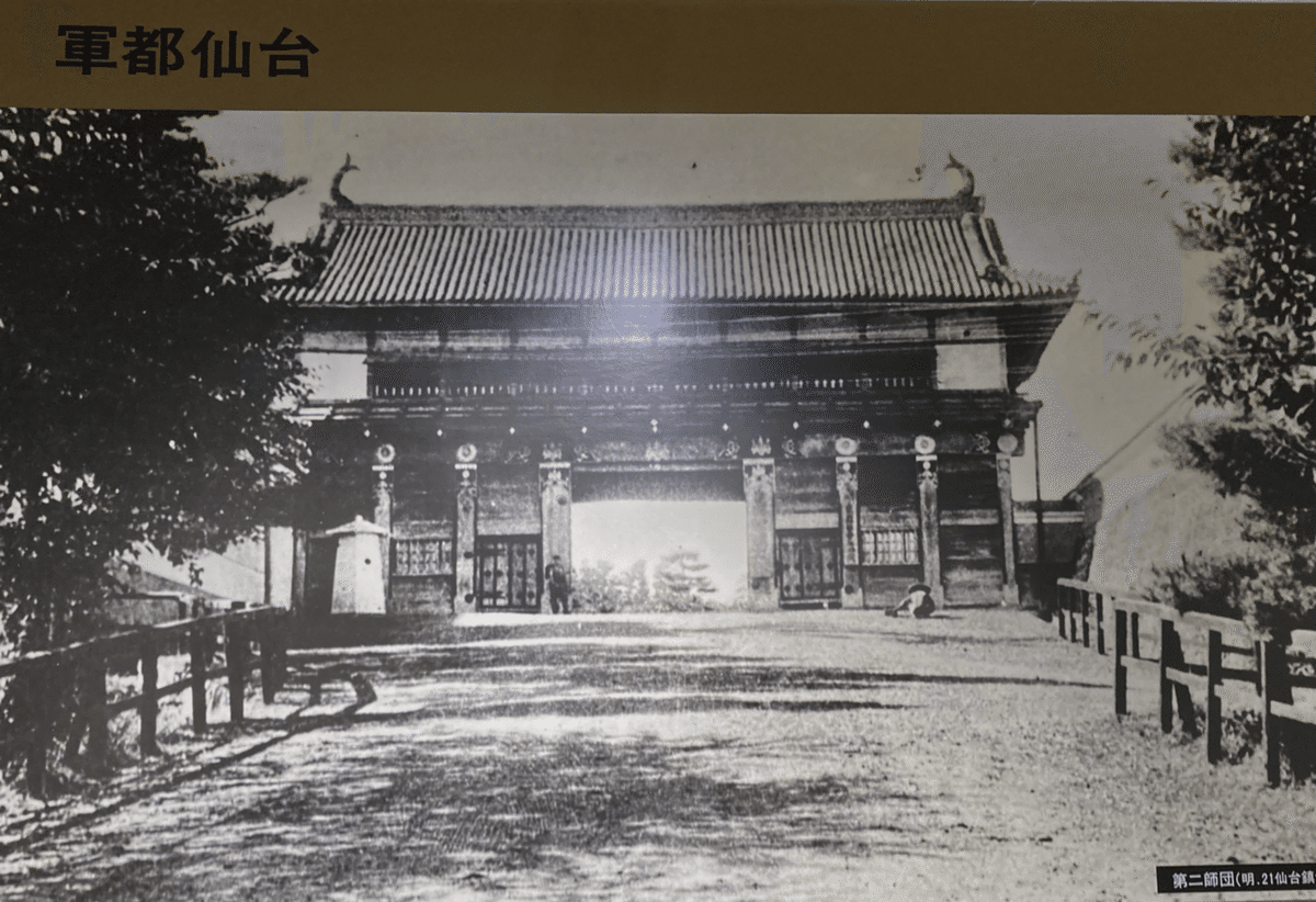 戦後なき”若松連隊”｜佐川明生＠法律家