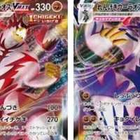 2分で読める新弾考察 漆黒のガイスト 白銀のランス第二弾 じゅん Note