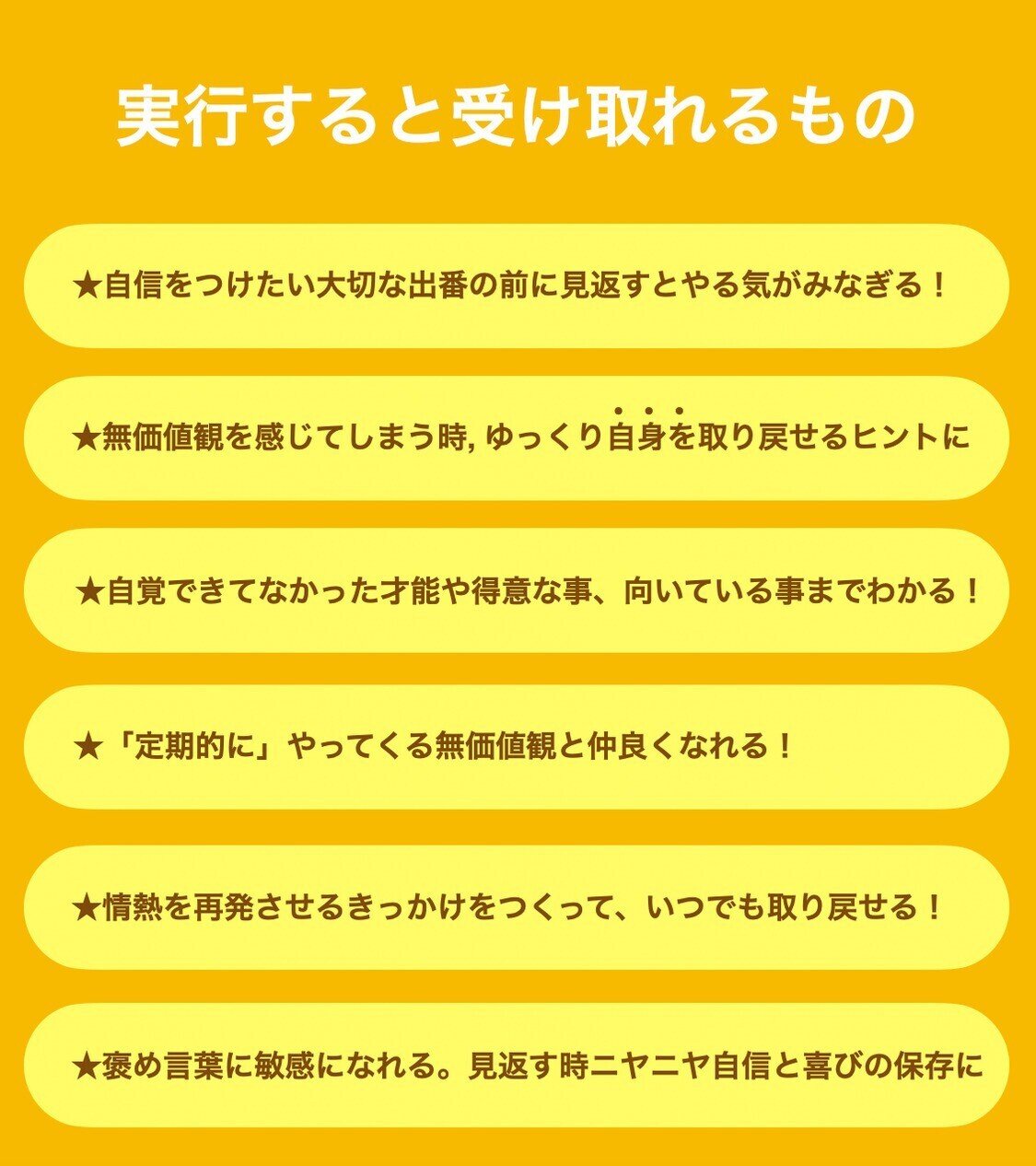 ニヤニヤするほど自信がつく秘策 かくばりゆきえ 歌手 魅力ボイスデザイナー Note ニヤニヤするほど自信がつく秘策 かくばりゆきえ 歌手 魅力ボイスデザイナー Note