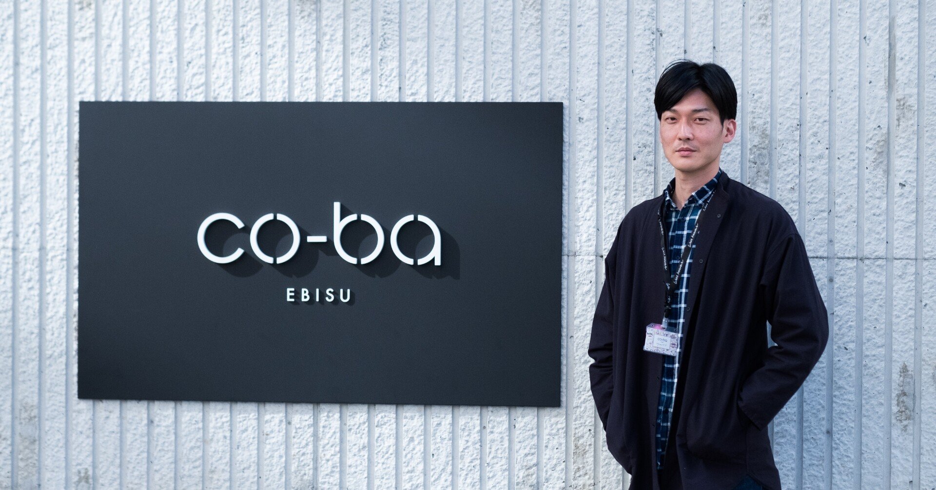 会社員こそ複業をして別の世界で出会いを探すべき コロナ禍のリモートワークでたどり着いた オフィスという 場 の新しい価値 Co Ba Note