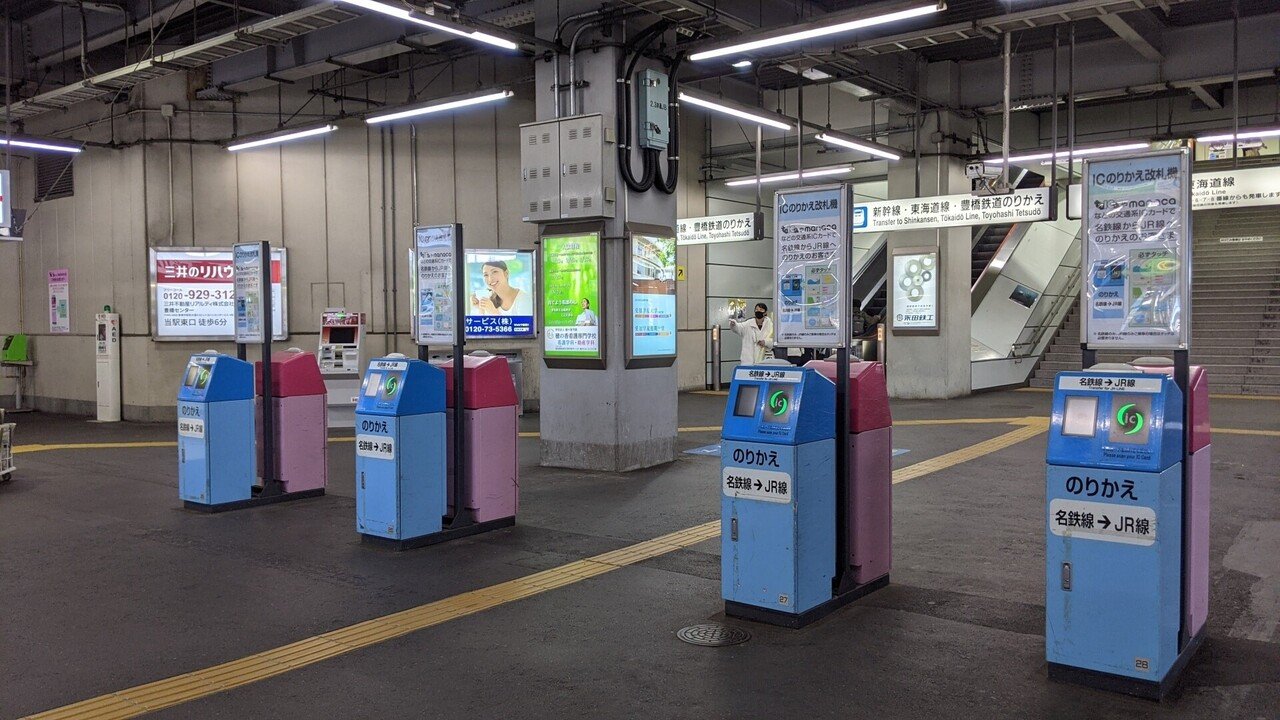 名鉄に乗るのに Jrの改札だけを通る 弥富 豊橋をjrのきっぷで パスケース Note 名鉄に乗るのに Jrの改札だけを通る 弥富 豊橋をjrのきっぷで パスケース Note