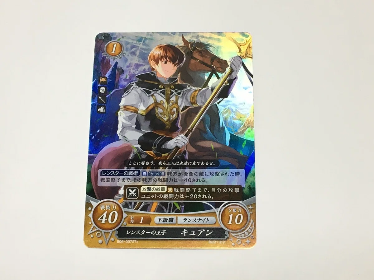 FEサイファ10弾 考察 その1｜シュンヤ