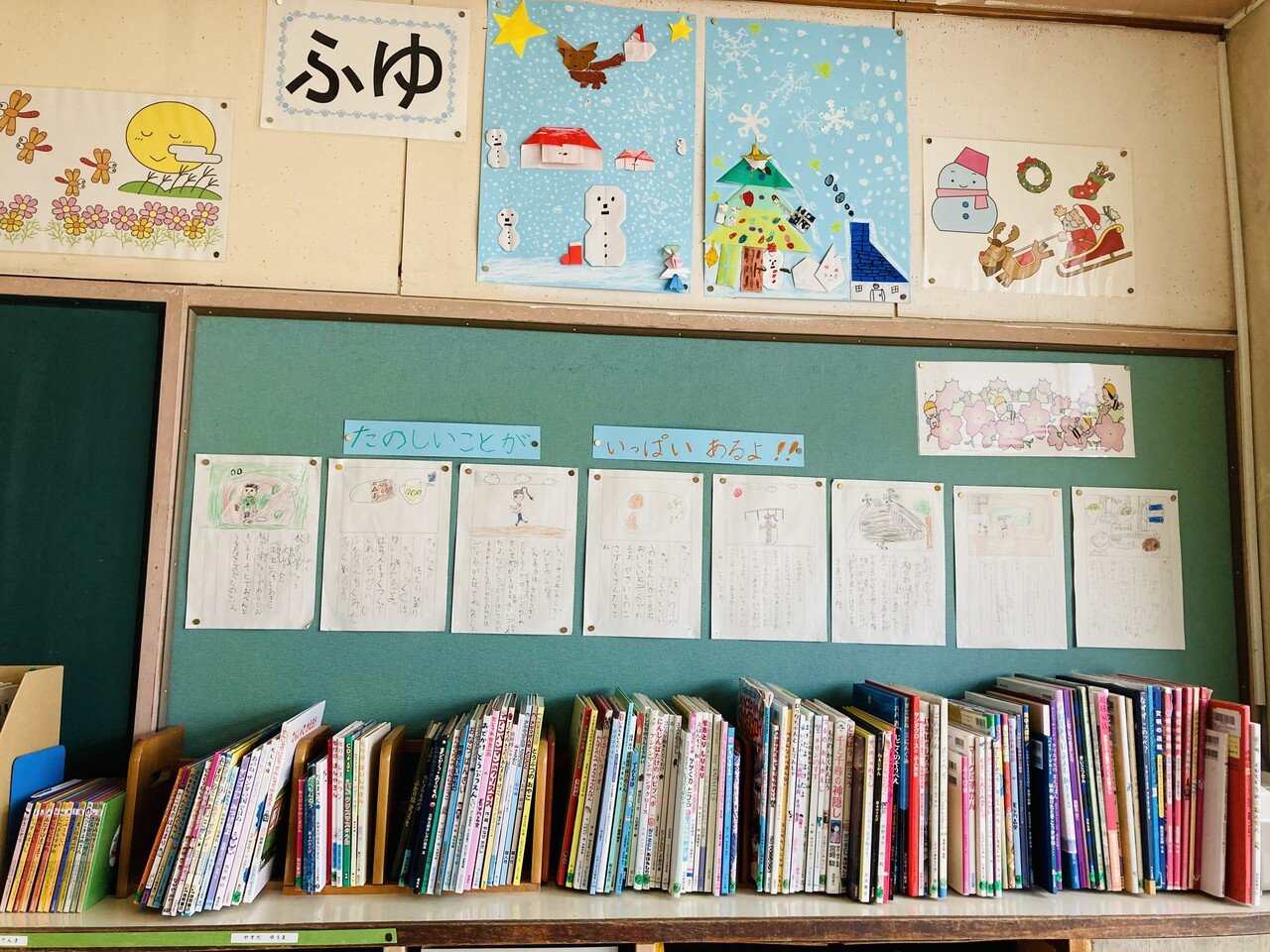 その２です O トリックアート 時の迷路などの迷路本が大人気 Tamamio 読書 Club ー成長マインドセットを持つ 子育て小学校教師の 人生進化論ー Note