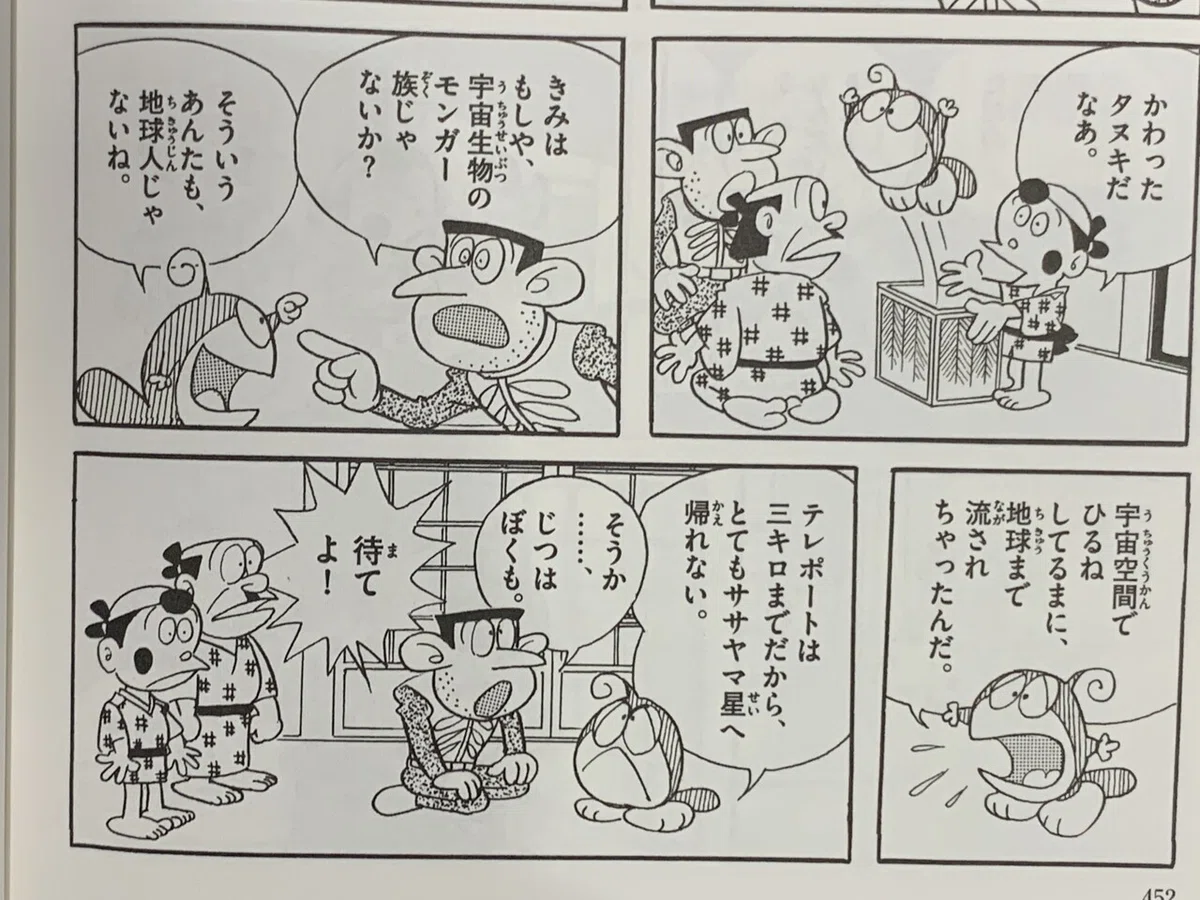 画像6